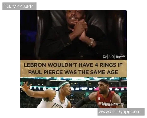 皮尔斯自信发言称踏上球场便是最佳直言超越韦德的信念不改