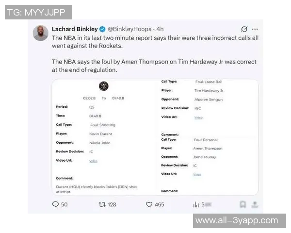 布克呼吁联盟取消裁判报告认为只会增加各方困扰与争议