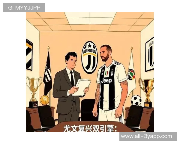 尤文图斯新董事会公布科莫利担任CEO基耶利尼未获选入